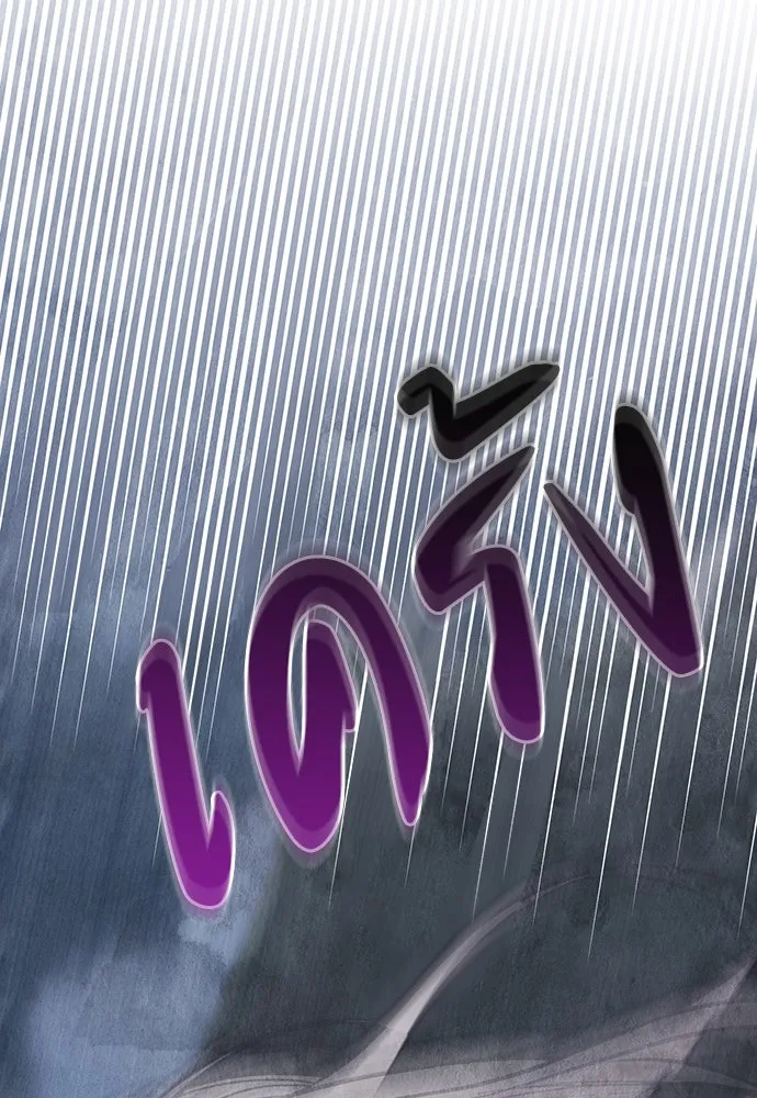 ความลับของสาวร่างทรง ตอนที่ 44 รูปที่ 97