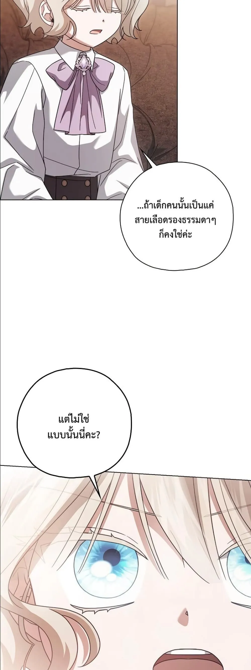 Manga-lc-com อ่านมังงะ อ่านการ์ตูน ออนไลน์ ฟรี Looking For The Villainess Contract Husband ตอนที่ 1 2 3 4 5 6 7 8 9 10 11 12 13 14 ฟรี ไม่มีโฆษณา Manga-lc - อ่าน มังงะ อ่าน การ์ตูน ออนไลน์ อ่านมังงะ ฟรี