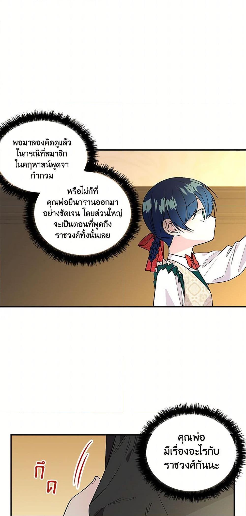 Manga-lc-com อ่านมังงะ อ่านการ์ตูน ออนไลน์ ฟรี Daughter of the Archmage ตอนที่ 1 2 3 4 5 6 7 8 9 10 11 12 13 14 ฟรี ไม่มีโฆษณา Manga-lc - อ่าน มังงะ อ่าน การ์ตูน ออนไลน์ อ่านมังงะ ฟรี