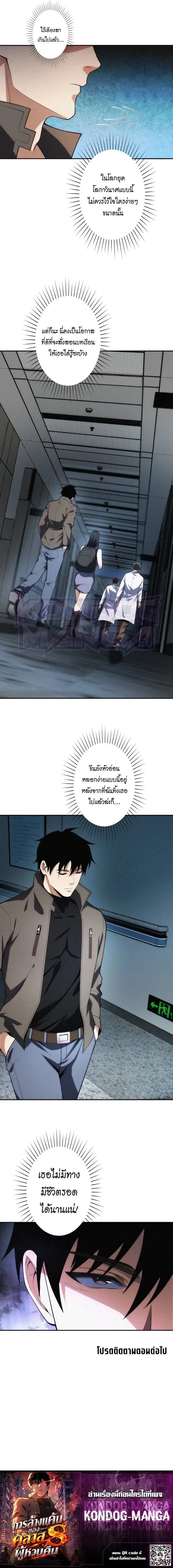 Manga-lc-com อ่านมังงะ อ่านการ์ตูน ออนไลน์ ฟรี The Regressed S-Class Hero’s Revenge ตอนที่ 1 2 3 4 5 6 7 8 9 10 11 12 13 14 ฟรี ไม่มีโฆษณา Manga-lc - อ่าน มังงะ อ่าน การ์ตูน ออนไลน์ อ่านมังงะ ฟรี