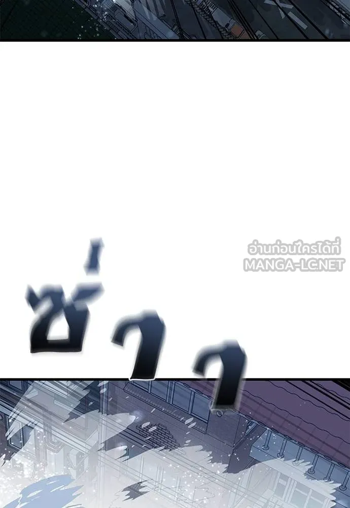 ยมราชลงทัณฑ์ ตอนที่ 107 รูปที่ 65