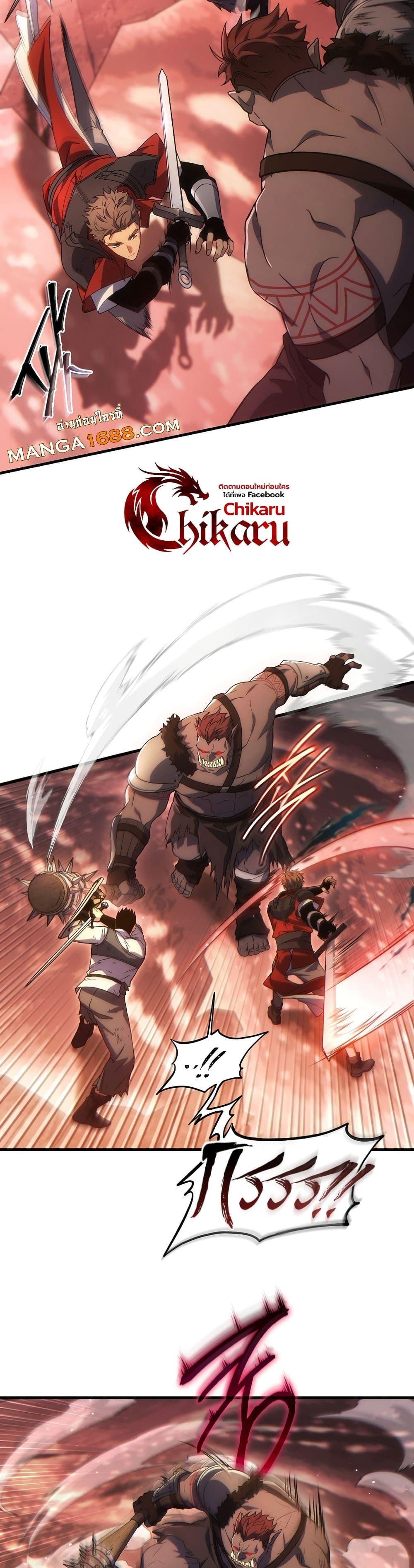 Manga-lc-com อ่านมังงะ อ่านการ์ตูน ออนไลน์ ฟรี The 100th Regression of the Max-Level Player ตอนที่ 1 2 3 4 5 6 7 8 9 10 11 12 13 14 ฟรี ไม่มีโฆษณา Manga-lc - อ่าน มังงะ อ่าน การ์ตูน ออนไลน์ อ่านมังงะ ฟรี