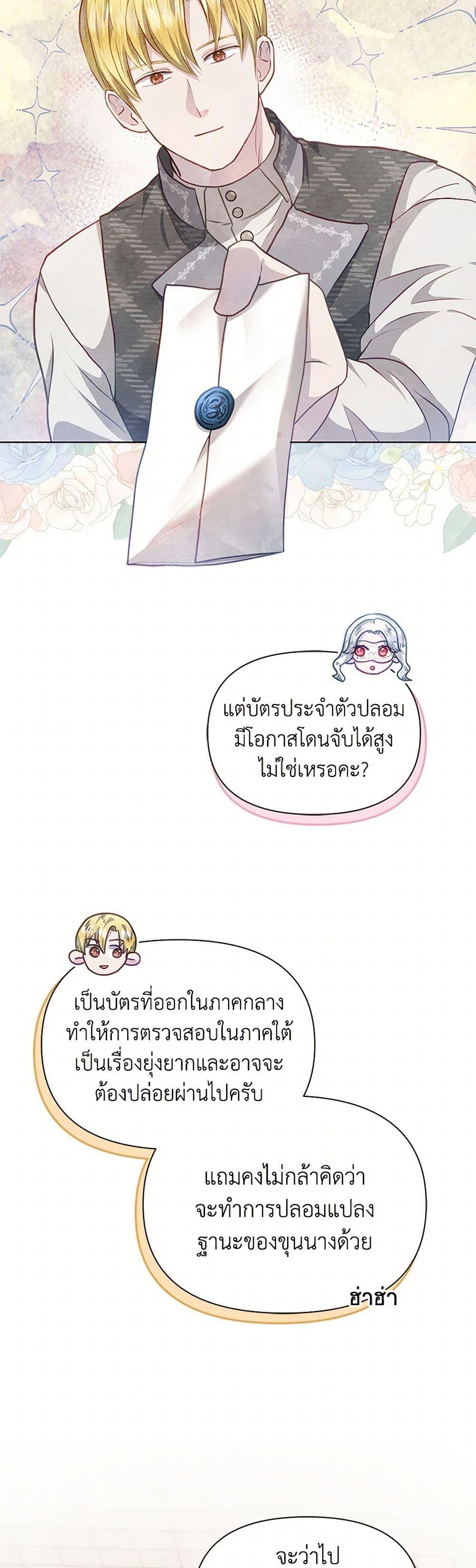 Manga-lc-com อ่านมังงะ อ่านการ์ตูน ออนไลน์ ฟรี The Princess Is Going on Strike ตอนที่ 1 2 3 4 5 6 7 8 9 10 11 12 13 14 ฟรี ไม่มีโฆษณา Manga-lc - อ่าน มังงะ อ่าน การ์ตูน ออนไลน์ อ่านมังงะ ฟรี