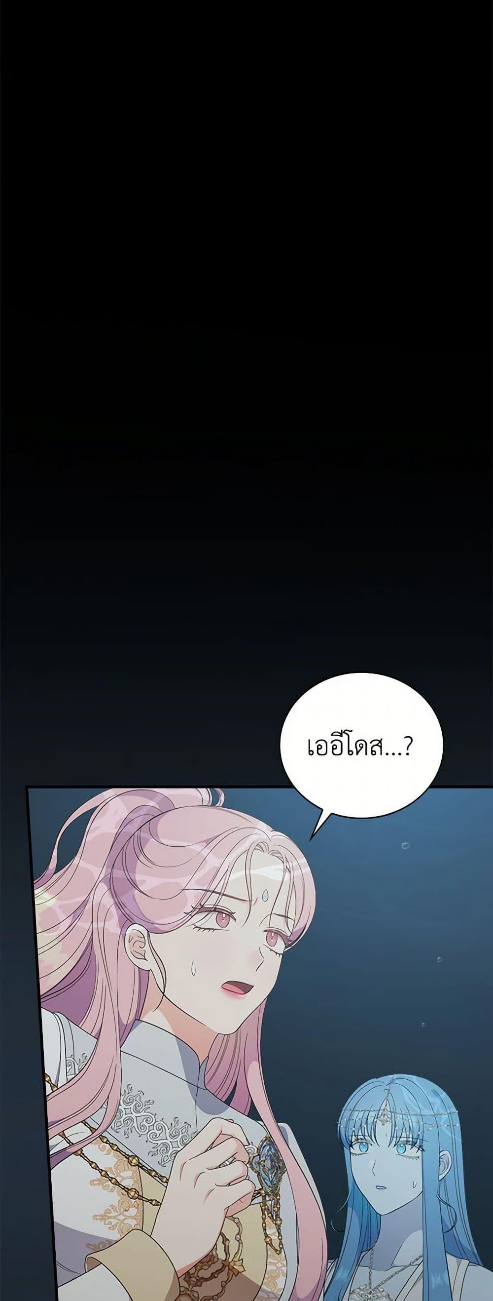 Manga-lc-com อ่านมังงะ อ่านการ์ตูน ออนไลน์ ฟรี Duchess in the Glass House ตอนที่ 1 2 3 4 5 6 7 8 9 10 11 12 13 14 ฟรี ไม่มีโฆษณา Manga-lc - อ่าน มังงะ อ่าน การ์ตูน ออนไลน์ อ่านมังงะ ฟรี