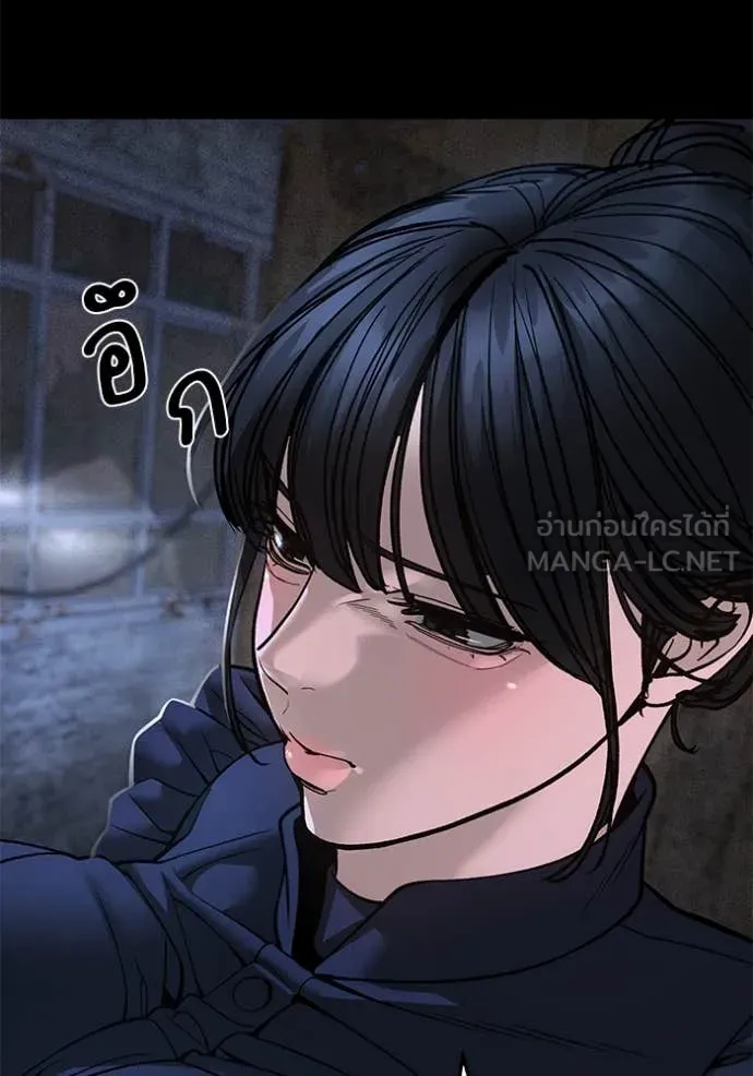 เลวฟาดเลว ตอนที่ 168 รูปที่ 118