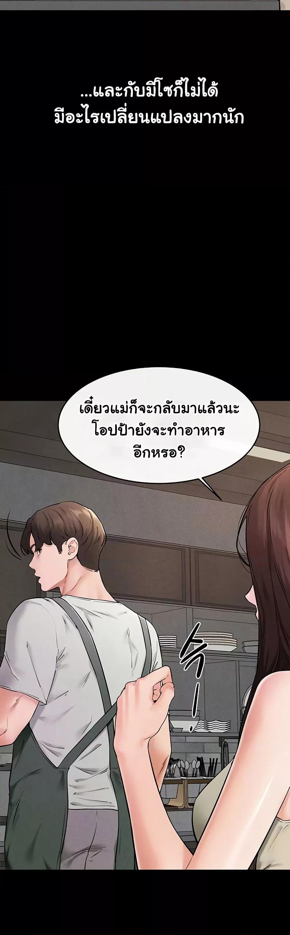 Doujin-Lc- อ่าน โดจิน มังฮวา เกาหลี ญี่ปุ่น จีน แปลไทย My New Family Treats me Well ตอนที่ 1 2 3 4 5 6 7 8 9 10 11 12 13 14 ฟรี ไม่มีโฆษณา อ่าน โดจิน Manhwa เกาหลี ญี่ปุ่น จีน เรามีครบ คัดมาให้เน้นๆ โดจิน 18+ รับประกันความฟินโดย  Doujin Lc