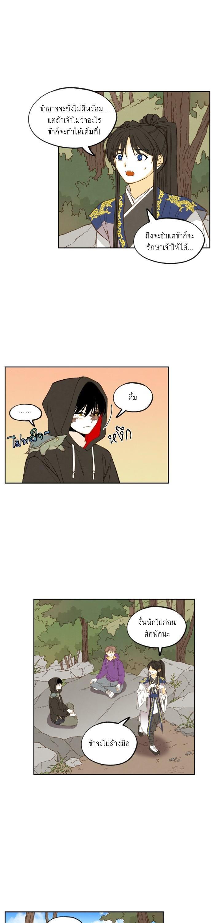 Manga-lc-com อ่านมังงะ อ่านการ์ตูน ออนไลน์ ฟรี How to Become a Dragon ตอนที่ 1 2 3 4 5 6 7 8 9 10 11 12 13 14 ฟรี ไม่มีโฆษณา Manga-lc - อ่าน มังงะ อ่าน การ์ตูน ออนไลน์ อ่านมังงะ ฟรี