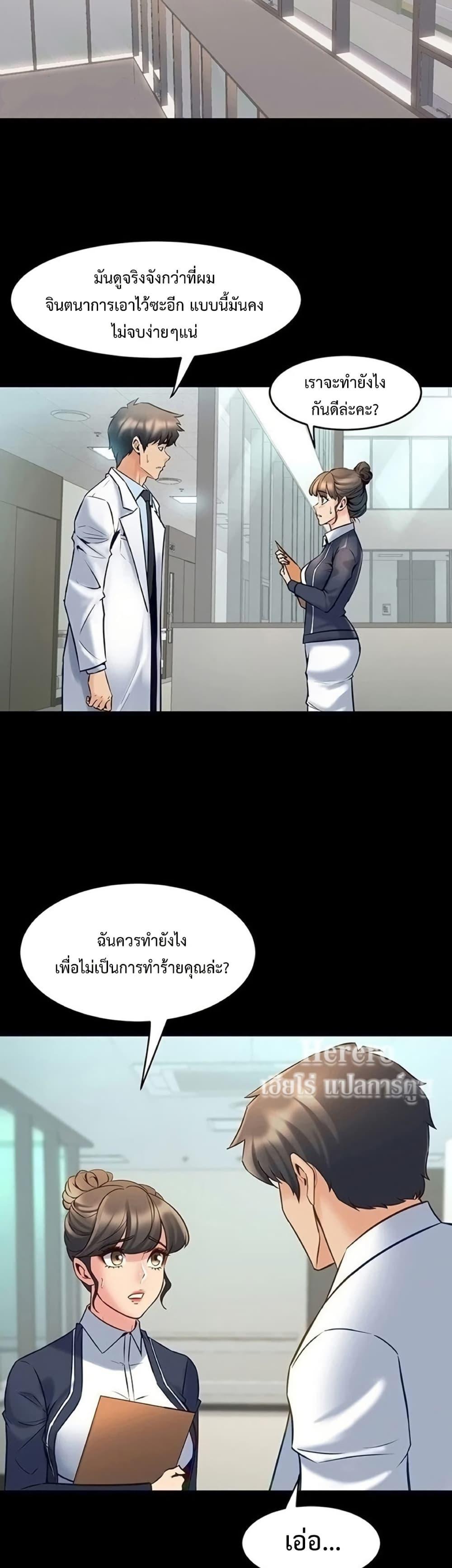 Doujin-Lc- อ่าน โดจิน มังฮวา เกาหลี ญี่ปุ่น จีน แปลไทย Cohabitation ตอนที่ 1 2 3 4 5 6 7 8 9 10 11 12 13 14 ฟรี ไม่มีโฆษณา อ่าน โดจิน Manhwa เกาหลี ญี่ปุ่น จีน เรามีครบ คัดมาให้เน้นๆ โดจิน 18+ รับประกันความฟินโดย  Doujin Lc