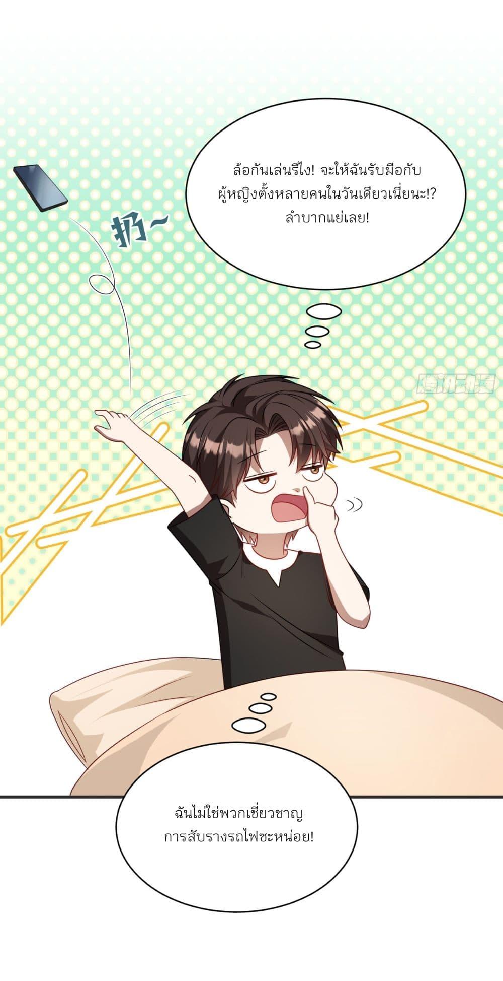 Manga-lc-com อ่านมังงะ อ่านการ์ตูน ออนไลน์ ฟรี Became a Billionaire After Dog Licking Improperly ตอนที่ 1 2 3 4 5 6 7 8 9 10 11 12 13 14 ฟรี ไม่มีโฆษณา Manga-lc - อ่าน มังงะ อ่าน การ์ตูน ออนไลน์ อ่านมังงะ ฟรี