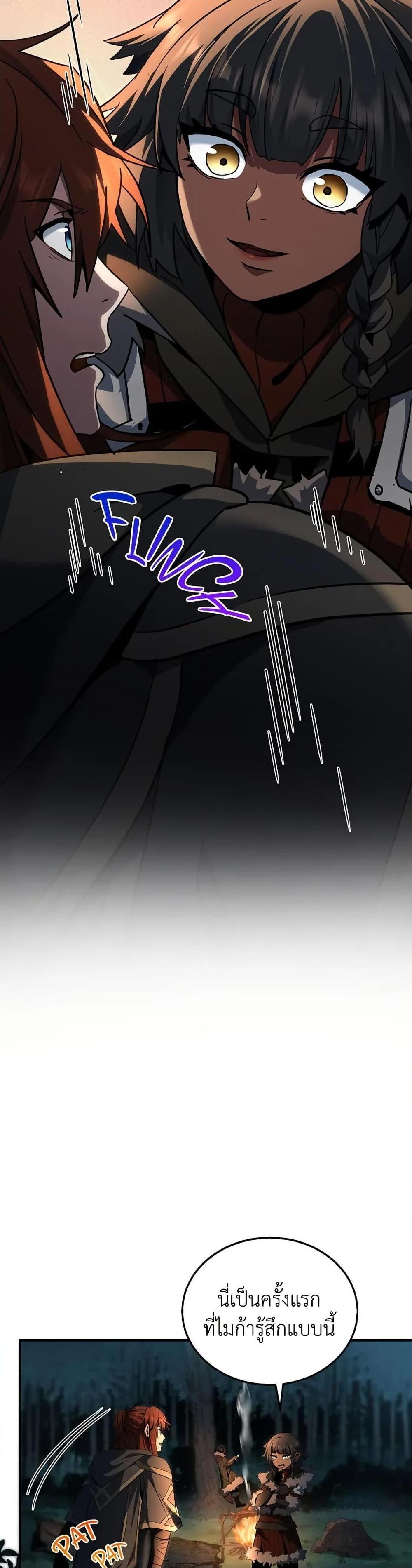 Manga-lc-com อ่านมังงะ อ่านการ์ตูน ออนไลน์ ฟรี The Beginning After the End ตอนที่ 1 2 3 4 5 6 7 8 9 10 11 12 13 14 ฟรี ไม่มีโฆษณา Manga-lc - อ่าน มังงะ อ่าน การ์ตูน ออนไลน์ อ่านมังงะ ฟรี