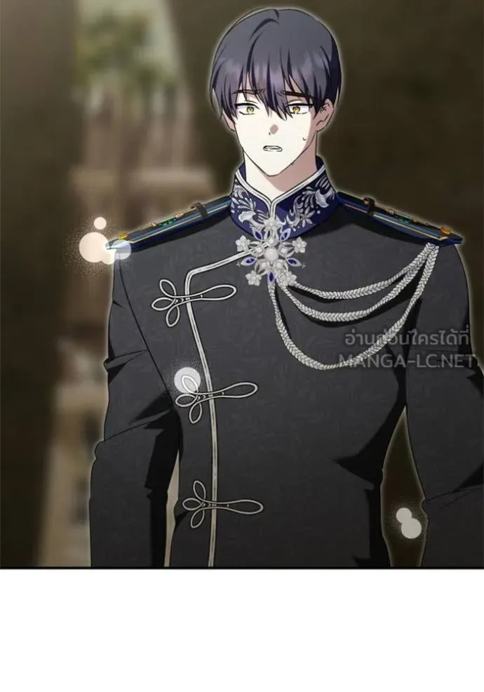 บุตรสาวของดยุกปีศาจ ตอนที่ 184 รูปที่ 45