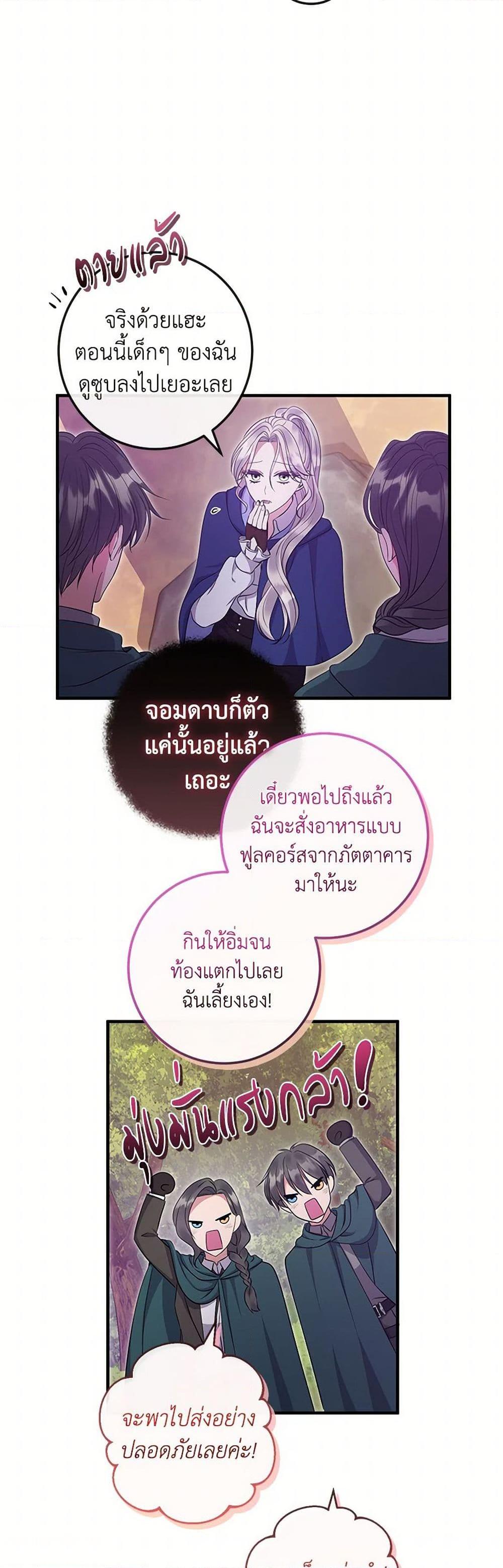 Manga-lc-com อ่านมังงะ อ่านการ์ตูน ออนไลน์ ฟรี Move, I’m Deciding the Ending! ตอนที่ 1 2 3 4 5 6 7 8 9 10 11 12 13 14 ฟรี ไม่มีโฆษณา Manga-lc - อ่าน มังงะ อ่าน การ์ตูน ออนไลน์ อ่านมังงะ ฟรี