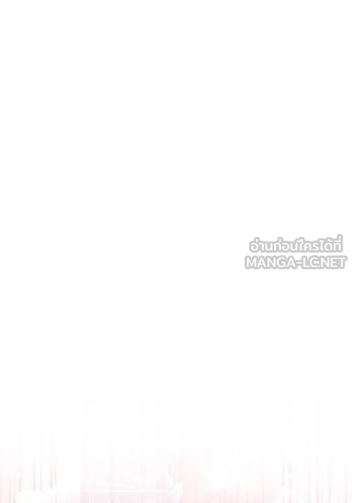 เกมของยอดมนุษย์ ตอนที่ 140 รูปที่ 64