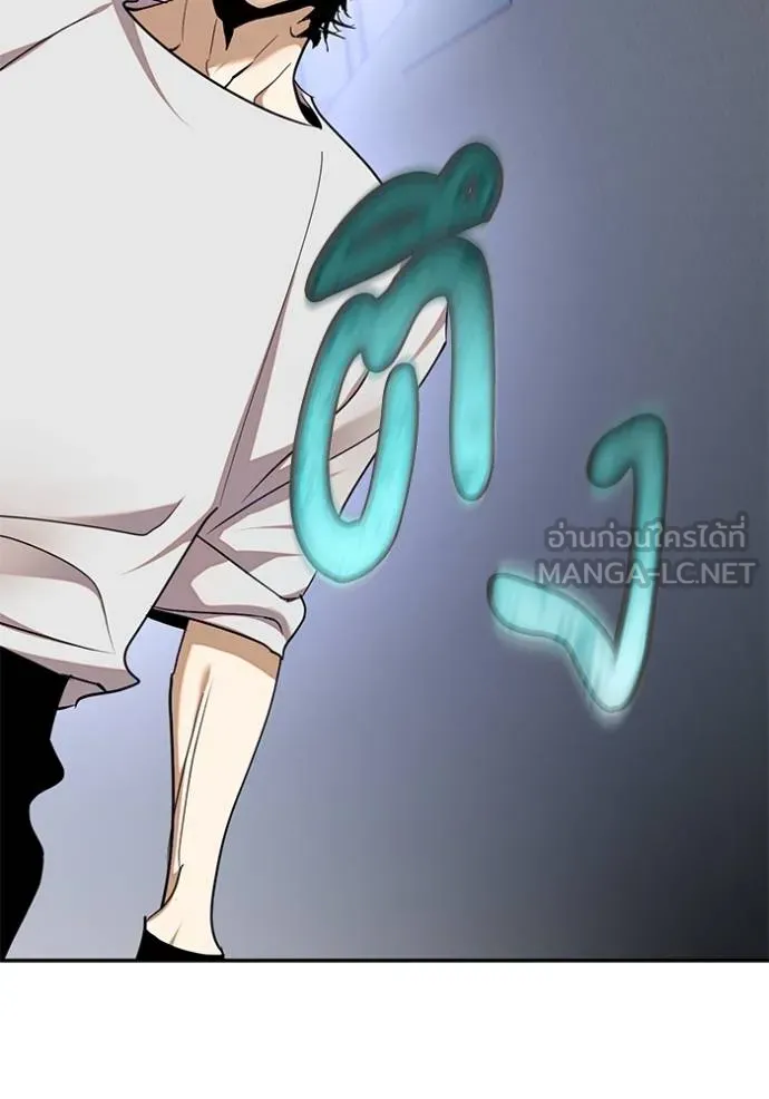 Return to Player ตอนที่ 182 รูปที่ 23