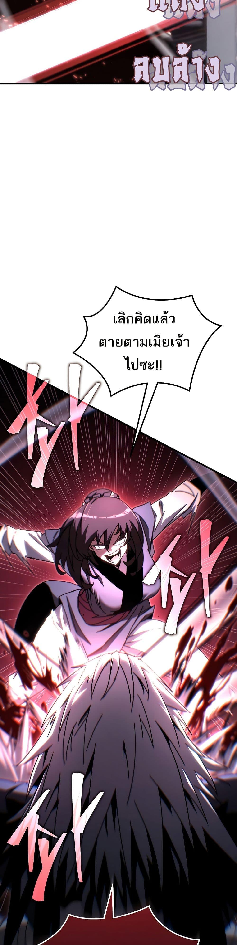 Manga-lc-com อ่านมังงะ อ่านการ์ตูน ออนไลน์ ฟรี Legend of the Reincarnated Demon God ตอนที่ 1 2 3 4 5 6 7 8 9 10 11 12 13 14 ฟรี ไม่มีโฆษณา Manga-lc - อ่าน มังงะ อ่าน การ์ตูน ออนไลน์ อ่านมังงะ ฟรี