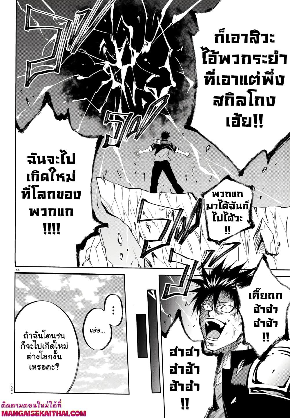 Manga-lc-com อ่านมังงะ อ่านการ์ตูน ออนไลน์ ฟรี Isegure Isekai Cheat Musou Ore Tueee-kei Ikiri Tensei-sha ni Kamase Inu ni sare Tsuduketa Elite Kishi, Chou Gureru. ตอนที่ 1 2 3 4 5 6 7 8 9 10 11 12 13 14 ฟรี ไม่มีโฆษณา Manga-lc - อ่าน มังงะ อ่าน การ์ตูน ออนไลน์ อ่านมังงะ ฟรี