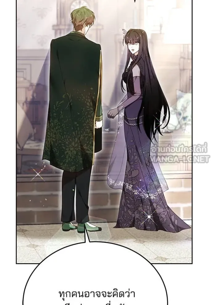 เจ้าสาวอัคนีดำ ตอนที่ 100 รูปที่ 115