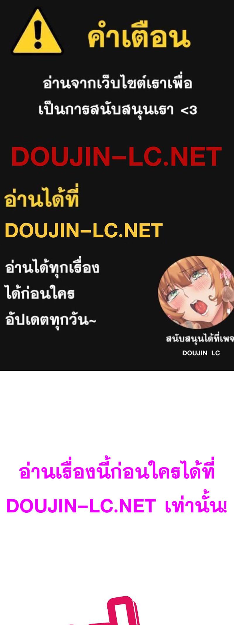 Doujin-Lc- อ่าน โดจิน มังฮวา เกาหลี ญี่ปุ่น จีน แปลไทย แอปทะลวงรัก ตอนที่ 1 2 3 4 5 6 7 8 9 10 11 12 13 14 ฟรี ไม่มีโฆษณา อ่าน โดจิน Manhwa เกาหลี ญี่ปุ่น จีน เรามีครบ คัดมาให้เน้นๆ โดจิน 18+ รับประกันความฟินโดย  Doujin Lc