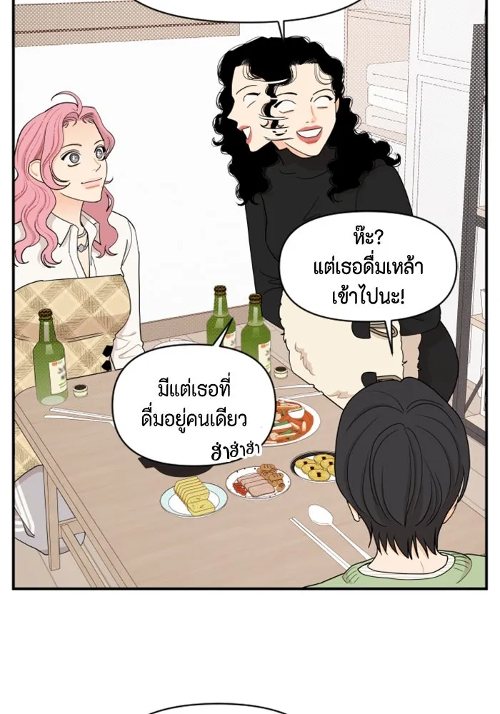 จริง ๆ แล้ว โอบารัมน่ะ… ตอนที่ 11 รูปที่ 28