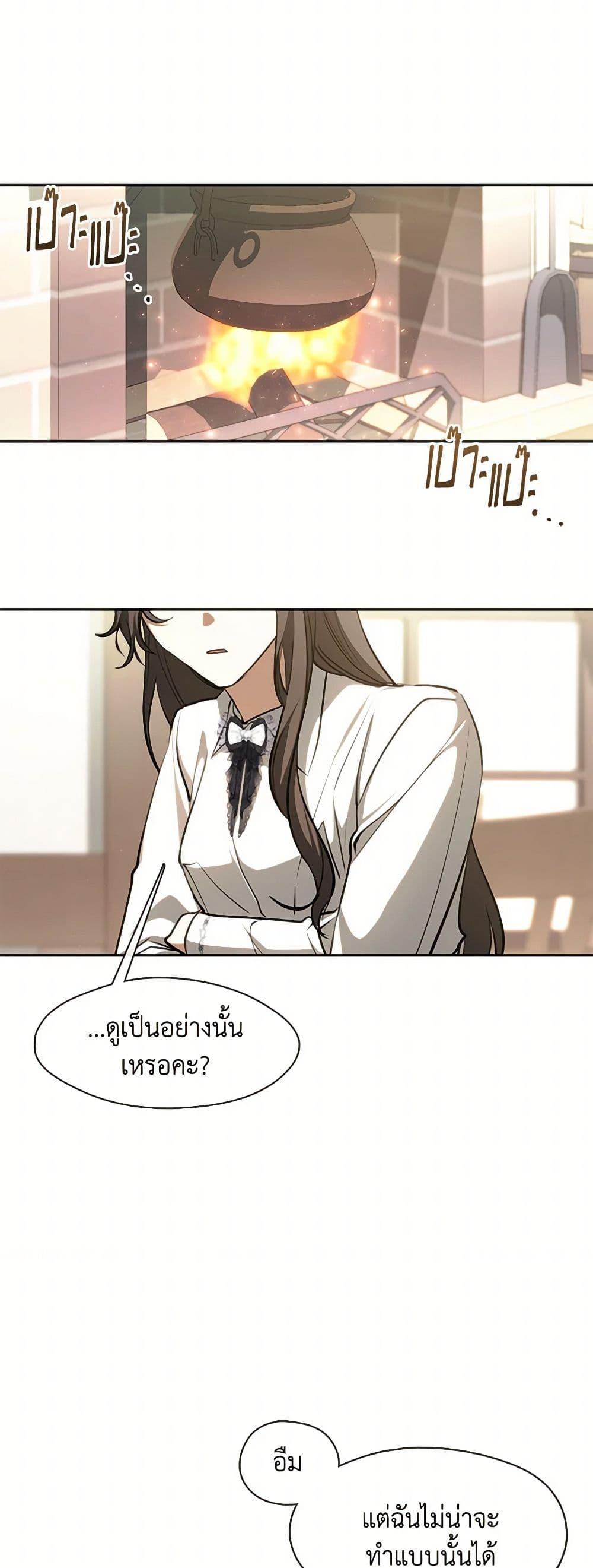 Manga-lc-com อ่านมังงะ อ่านการ์ตูน ออนไลน์ ฟรี I Failed To Throw The Villain Away ตอนที่ 1 2 3 4 5 6 7 8 9 10 11 12 13 14 ฟรี ไม่มีโฆษณา Manga-lc - อ่าน มังงะ อ่าน การ์ตูน ออนไลน์ อ่านมังงะ ฟรี