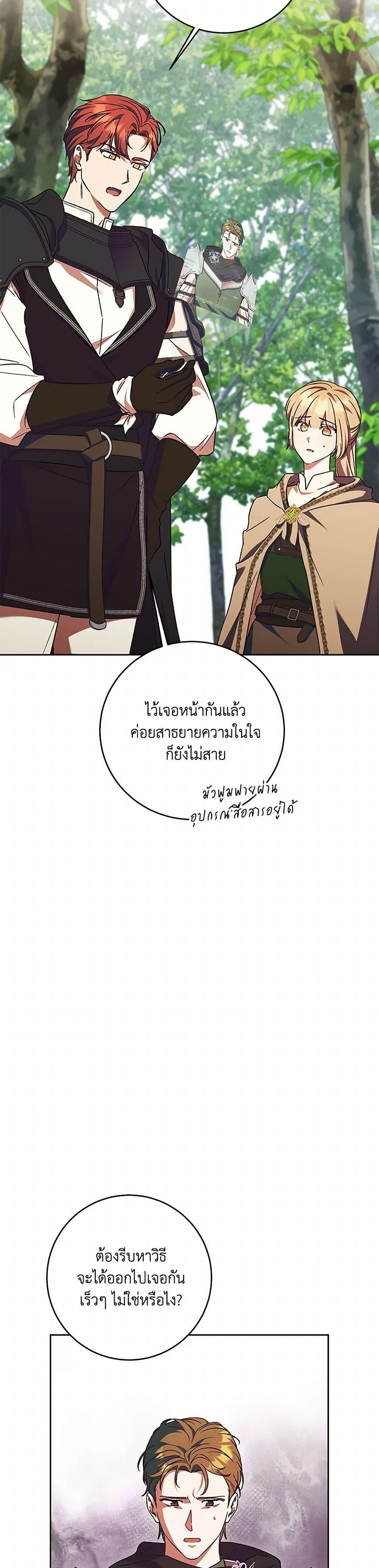 Manga-lc-com อ่านมังงะ อ่านการ์ตูน ออนไลน์ ฟรี I Just Want My Happy Ending! ตอนที่ 1 2 3 4 5 6 7 8 9 10 11 12 13 14 ฟรี ไม่มีโฆษณา Manga-lc - อ่าน มังงะ อ่าน การ์ตูน ออนไลน์ อ่านมังงะ ฟรี