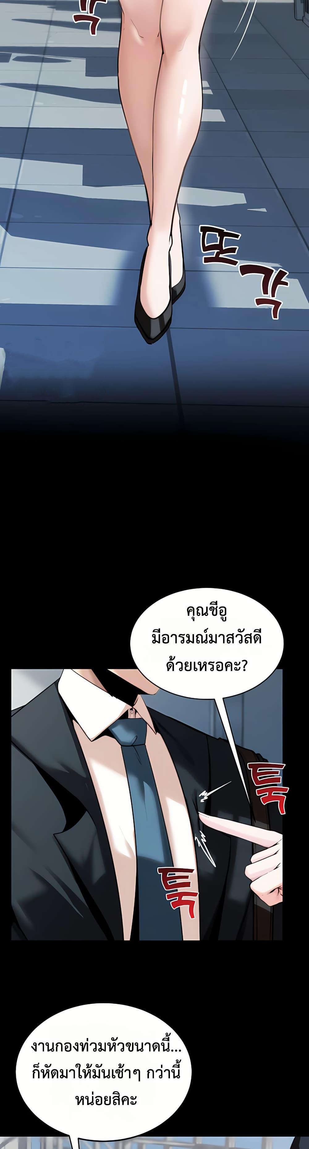 Doujin-Lc- อ่าน โดจิน มังฮวา เกาหลี ญี่ปุ่น จีน แปลไทย Team leader stand ตอนที่ 1 2 3 4 5 6 7 8 9 10 11 12 13 14 ฟรี ไม่มีโฆษณา อ่าน โดจิน Manhwa เกาหลี ญี่ปุ่น จีน เรามีครบ คัดมาให้เน้นๆ โดจิน 18+ รับประกันความฟินโดย  Doujin Lc