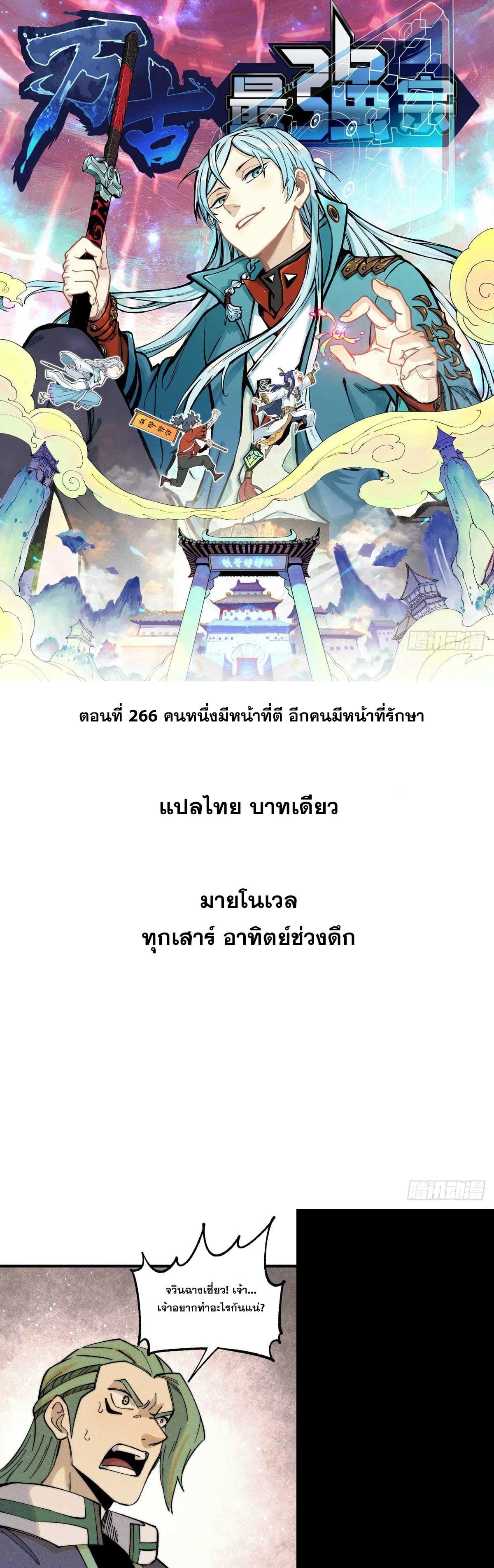 Manga-lc-com อ่านมังงะ อ่านการ์ตูน ออนไลน์ ฟรี All Hail the Sect Leader ตอนที่ 1 2 3 4 5 6 7 8 9 10 11 12 13 14 ฟรี ไม่มีโฆษณา Manga-lc - อ่าน มังงะ อ่าน การ์ตูน ออนไลน์ อ่านมังงะ ฟรี