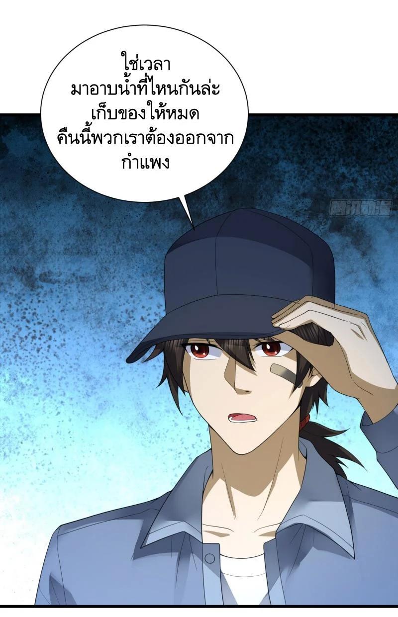 Manga-lc-com อ่านมังงะ อ่านการ์ตูน ออนไลน์ ฟรี The First Order ตอนที่ 1 2 3 4 5 6 7 8 9 10 11 12 13 14 ฟรี ไม่มีโฆษณา Manga-lc - อ่าน มังงะ อ่าน การ์ตูน ออนไลน์ อ่านมังงะ ฟรี