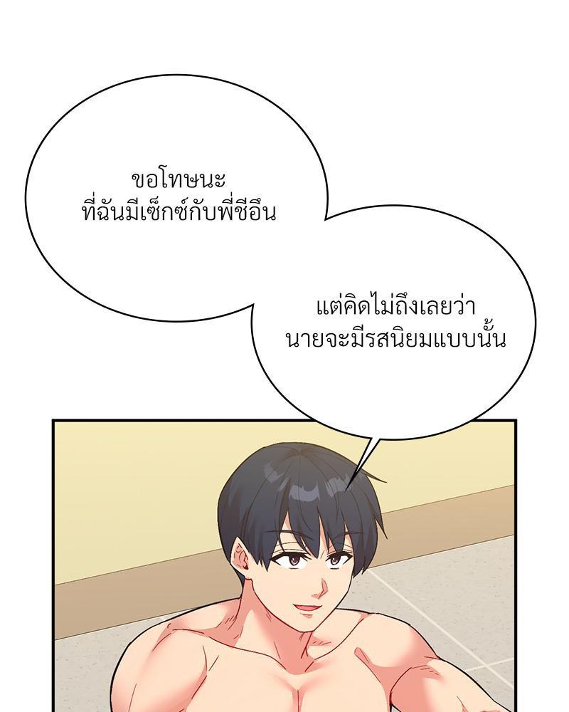 Doujin-Lc- อ่าน โดจิน มังฮวา เกาหลี ญี่ปุ่น จีน แปลไทย แอปทะลวงรัก ตอนที่ 1 2 3 4 5 6 7 8 9 10 11 12 13 14 ฟรี ไม่มีโฆษณา อ่าน โดจิน Manhwa เกาหลี ญี่ปุ่น จีน เรามีครบ คัดมาให้เน้นๆ โดจิน 18+ รับประกันความฟินโดย  Doujin Lc