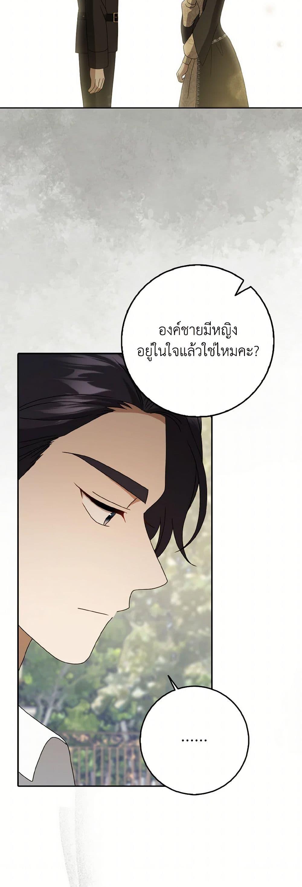 Manga-lc-com อ่านมังงะ อ่านการ์ตูน ออนไลน์ ฟรี Cinderella Disappeared ตอนที่ 1 2 3 4 5 6 7 8 9 10 11 12 13 14 ฟรี ไม่มีโฆษณา Manga-lc - อ่าน มังงะ อ่าน การ์ตูน ออนไลน์ อ่านมังงะ ฟรี