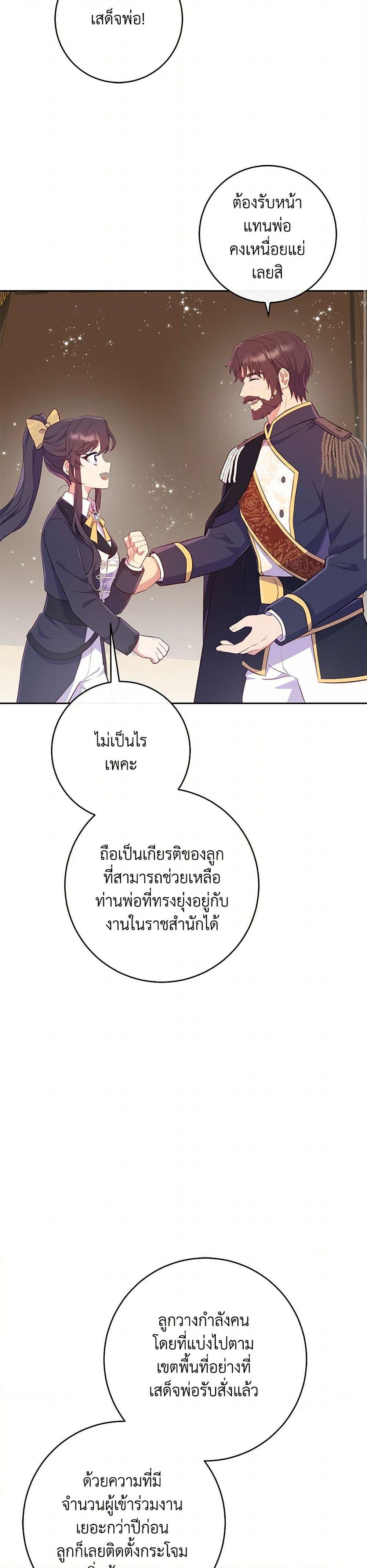 Manga-lc-com อ่านมังงะ อ่านการ์ตูน ออนไลน์ ฟรี I Became a Childhood Friend of the Obsessive Sub Male Lead ตอนที่ 1 2 3 4 5 6 7 8 9 10 11 12 13 14 ฟรี ไม่มีโฆษณา Manga-lc - อ่าน มังงะ อ่าน การ์ตูน ออนไลน์ อ่านมังงะ ฟรี