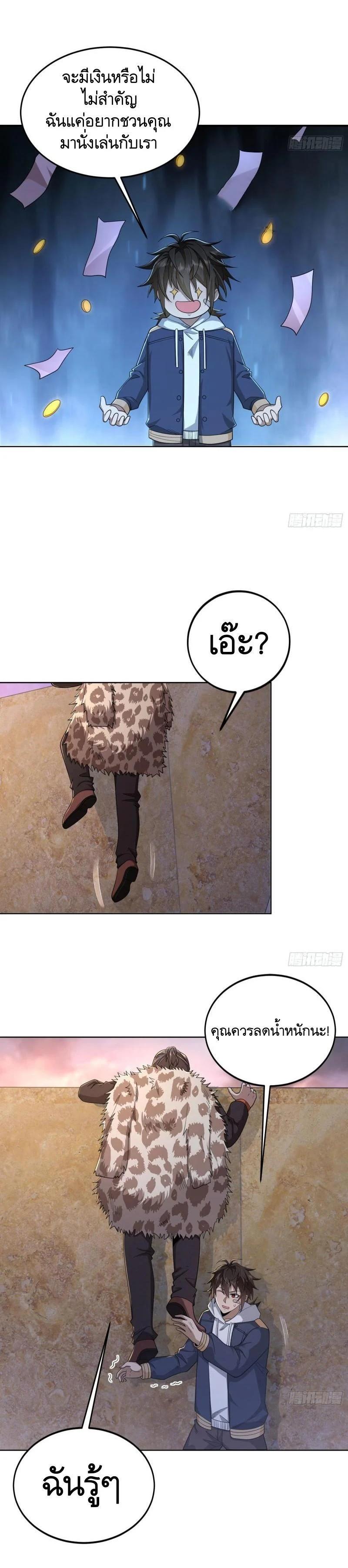 Manga-lc-com อ่านมังงะ อ่านการ์ตูน ออนไลน์ ฟรี The First Order ตอนที่ 1 2 3 4 5 6 7 8 9 10 11 12 13 14 ฟรี ไม่มีโฆษณา Manga-lc - อ่าน มังงะ อ่าน การ์ตูน ออนไลน์ อ่านมังงะ ฟรี