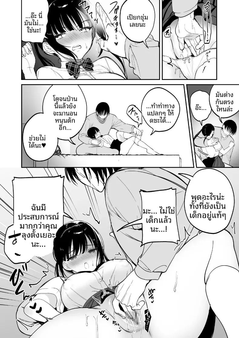 Doujin-Lc- อ่าน โดจิน มังฮวา เกาหลี ญี่ปุ่น จีน แปลไทย การสั่งสอนยัยเด็กดื้อ (jaguchi) ตอนที่ 1 2 3 4 5 6 7 8 9 10 11 12 13 14 ฟรี ไม่มีโฆษณา อ่าน โดจิน Manhwa เกาหลี ญี่ปุ่น จีน เรามีครบ คัดมาให้เน้นๆ โดจิน 18+ รับประกันความฟินโดย  Doujin Lc