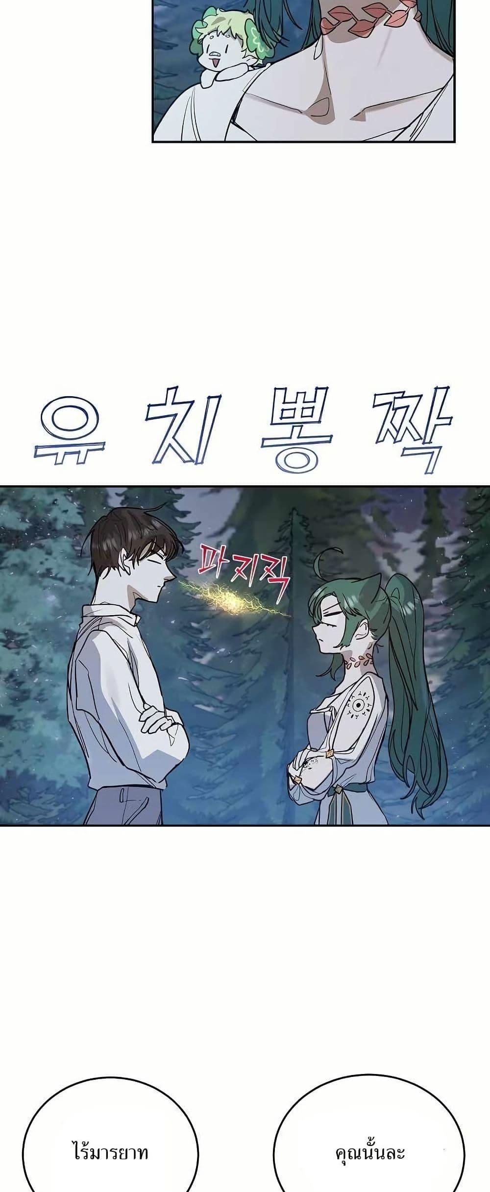 Manga-lc-com อ่านมังงะ อ่านการ์ตูน ออนไลน์ ฟรี Cooking Wizard ตอนที่ 1 2 3 4 5 6 7 8 9 10 11 12 13 14 ฟรี ไม่มีโฆษณา Manga-lc - อ่าน มังงะ อ่าน การ์ตูน ออนไลน์ อ่านมังงะ ฟรี