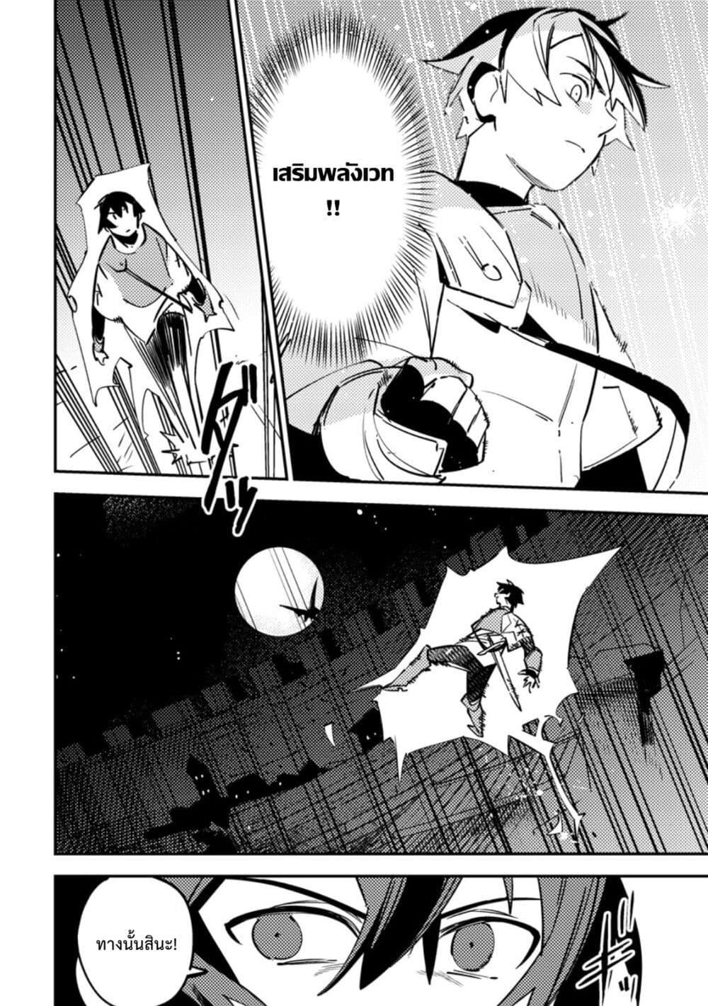 Manga-lc-com อ่านมังงะ อ่านการ์ตูน ออนไลน์ ฟรี Game Chishiki de Saikyou ni Natta Mob Heishi wa, Shin no Jitsuryoku wo Kakushitai ตอนที่ 1 2 3 4 5 6 7 8 9 10 11 12 13 14 ฟรี ไม่มีโฆษณา Manga-lc - อ่าน มังงะ อ่าน การ์ตูน ออนไลน์ อ่านมังงะ ฟรี