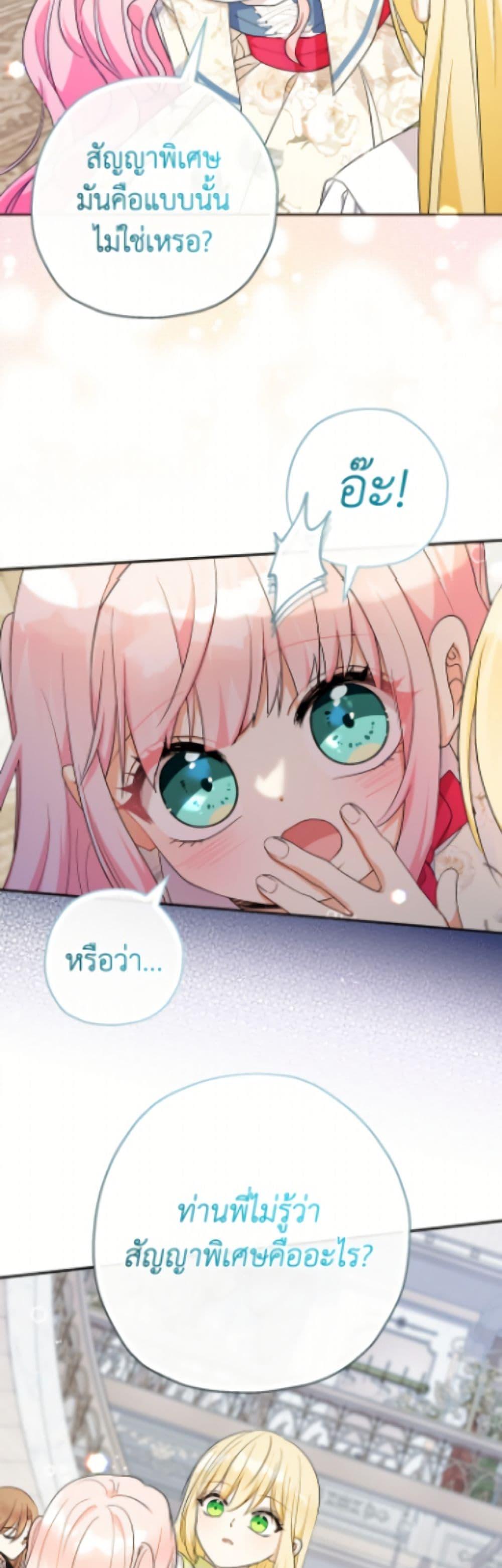 Manga-lc-com อ่านมังงะ อ่านการ์ตูน ออนไลน์ ฟรี Lord Baby Runs a Romance Fantasy With Cash ตอนที่ 1 2 3 4 5 6 7 8 9 10 11 12 13 14 ฟรี ไม่มีโฆษณา Manga-lc - อ่าน มังงะ อ่าน การ์ตูน ออนไลน์ อ่านมังงะ ฟรี