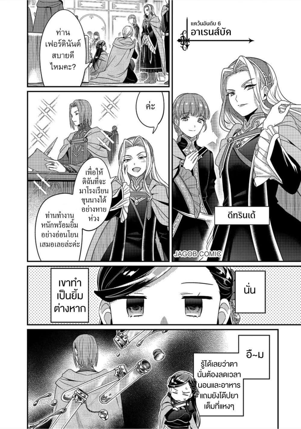 Manga-lc-com อ่านมังงะ อ่านการ์ตูน ออนไลน์ ฟรี Honzuki no Gekokujou Part 5 ตอนที่ 1 2 3 4 5 6 7 8 9 10 11 12 13 14 ฟรี ไม่มีโฆษณา Manga-lc - อ่าน มังงะ อ่าน การ์ตูน ออนไลน์ อ่านมังงะ ฟรี