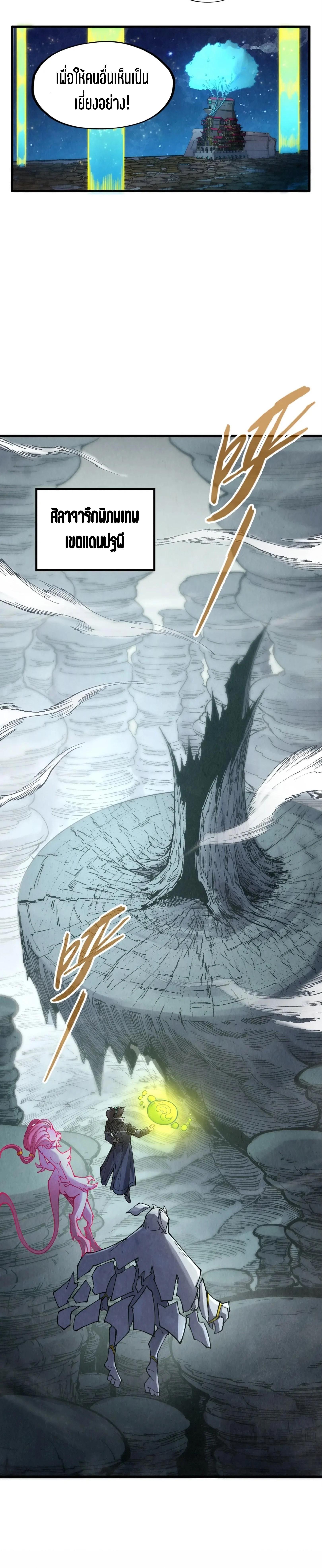 Manga-lc-com อ่านมังงะ อ่านการ์ตูน ออนไลน์ ฟรี The Eternal Supreme ตอนที่ 1 2 3 4 5 6 7 8 9 10 11 12 13 14 ฟรี ไม่มีโฆษณา Manga-lc - อ่าน มังงะ อ่าน การ์ตูน ออนไลน์ อ่านมังงะ ฟรี