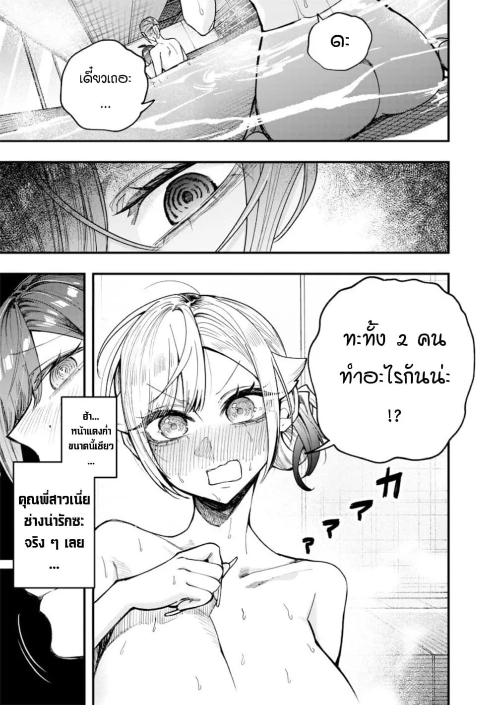 Manga-lc-com อ่านมังงะ อ่านการ์ตูน ออนไลน์ ฟรี Namaiki na Gal Ane wo Wakaraseru Hanashi ตอนที่ 1 2 3 4 5 6 7 8 9 10 11 12 13 14 ฟรี ไม่มีโฆษณา Manga-lc - อ่าน มังงะ อ่าน การ์ตูน ออนไลน์ อ่านมังงะ ฟรี