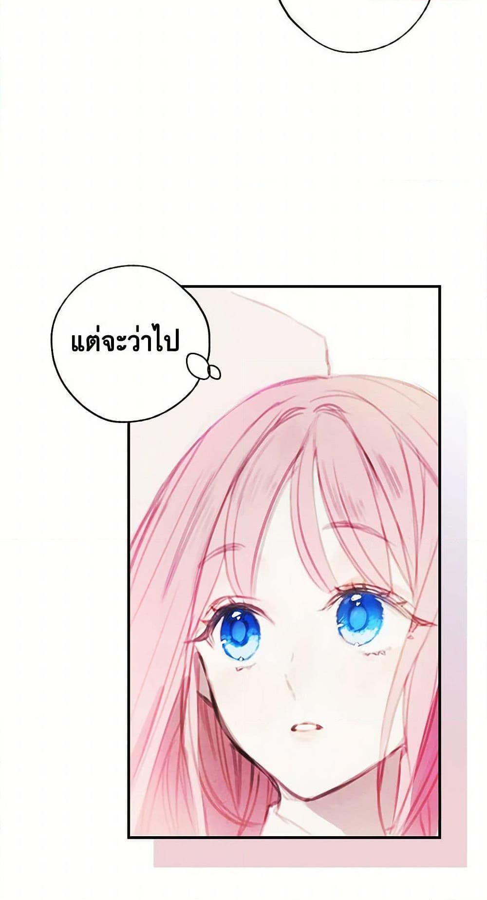Manga-lc-com อ่านมังงะ อ่านการ์ตูน ออนไลน์ ฟรี The Princess’s Doll Shop ตอนที่ 1 2 3 4 5 6 7 8 9 10 11 12 13 14 ฟรี ไม่มีโฆษณา Manga-lc - อ่าน มังงะ อ่าน การ์ตูน ออนไลน์ อ่านมังงะ ฟรี