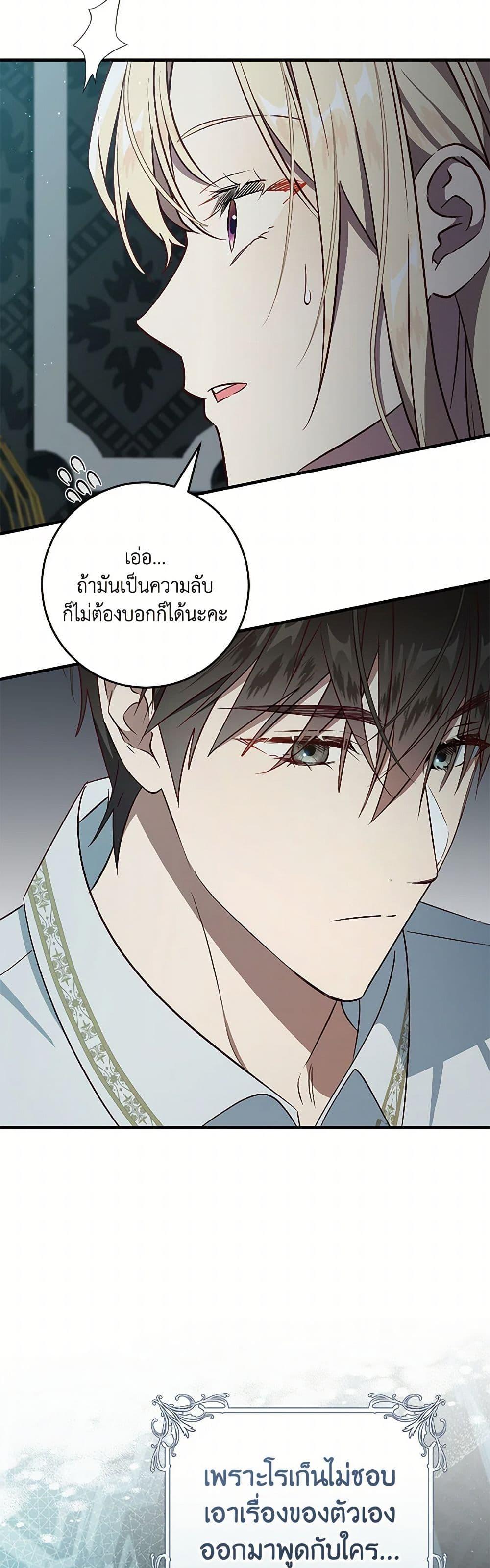 Manga-lc-com อ่านมังงะ อ่านการ์ตูน ออนไลน์ ฟรี I’ll Take the Dukedom From Today ตอนที่ 1 2 3 4 5 6 7 8 9 10 11 12 13 14 ฟรี ไม่มีโฆษณา Manga-lc - อ่าน มังงะ อ่าน การ์ตูน ออนไลน์ อ่านมังงะ ฟรี