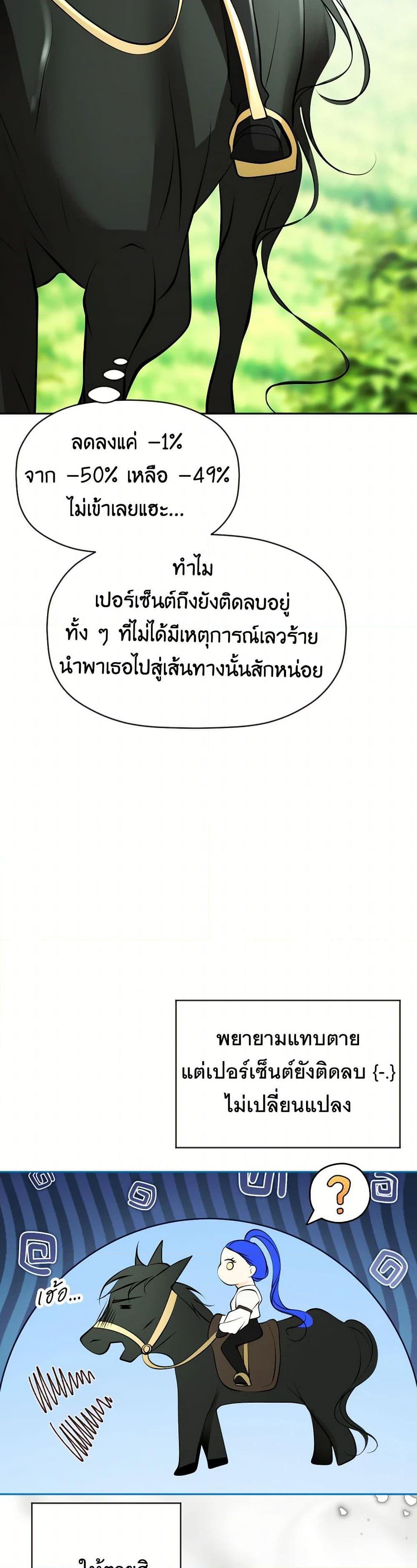 Manga-lc-com อ่านมังงะ อ่านการ์ตูน ออนไลน์ ฟรี The Tyrant’s Horse ตอนที่ 1 2 3 4 5 6 7 8 9 10 11 12 13 14 ฟรี ไม่มีโฆษณา Manga-lc - อ่าน มังงะ อ่าน การ์ตูน ออนไลน์ อ่านมังงะ ฟรี