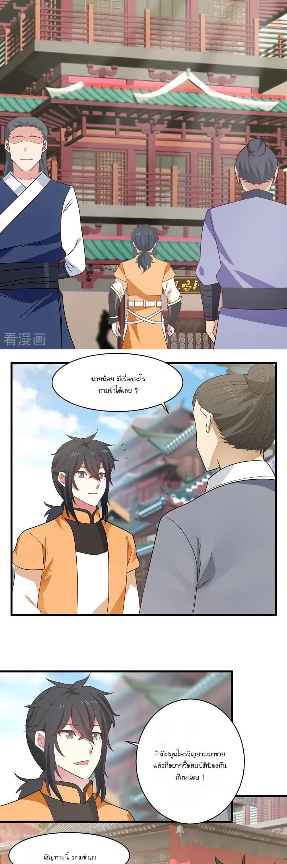 Manga-lc-com อ่านมังงะ อ่านการ์ตูน ออนไลน์ ฟรี Chaos Alchemist ตอนที่ 1 2 3 4 5 6 7 8 9 10 11 12 13 14 ฟรี ไม่มีโฆษณา Manga-lc - อ่าน มังงะ อ่าน การ์ตูน ออนไลน์ อ่านมังงะ ฟรี