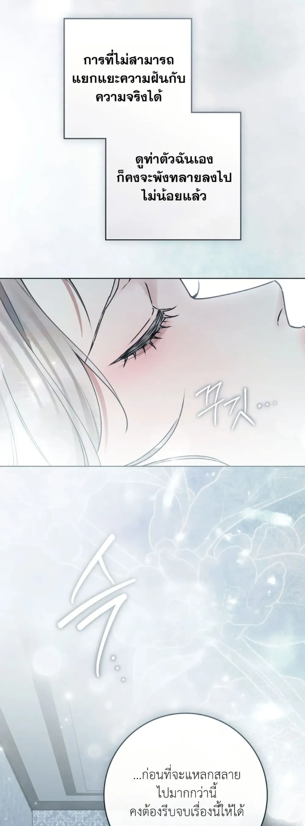 Manga-lc-com อ่านมังงะ อ่านการ์ตูน ออนไลน์ ฟรี A Wicked Husband ตอนที่ 1 2 3 4 5 6 7 8 9 10 11 12 13 14 ฟรี ไม่มีโฆษณา Manga-lc - อ่าน มังงะ อ่าน การ์ตูน ออนไลน์ อ่านมังงะ ฟรี