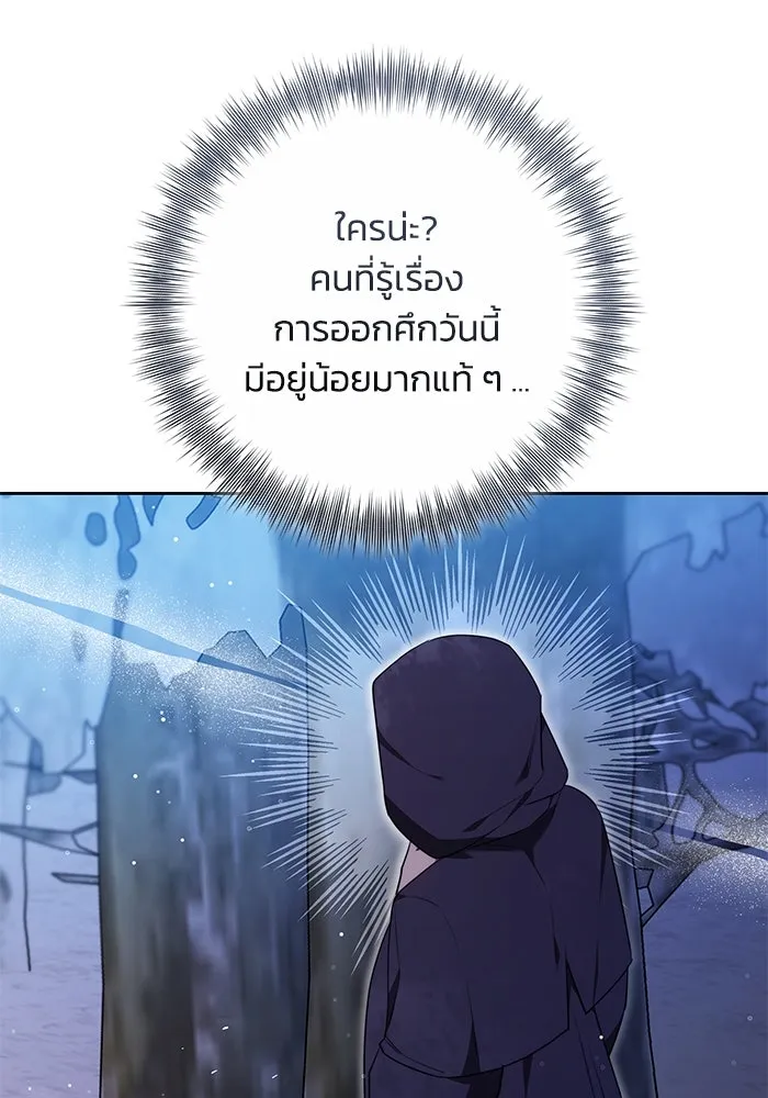 ย้อนเวลาพลิกชะตาทายาท ตอนที่ 56 รูปที่ 106