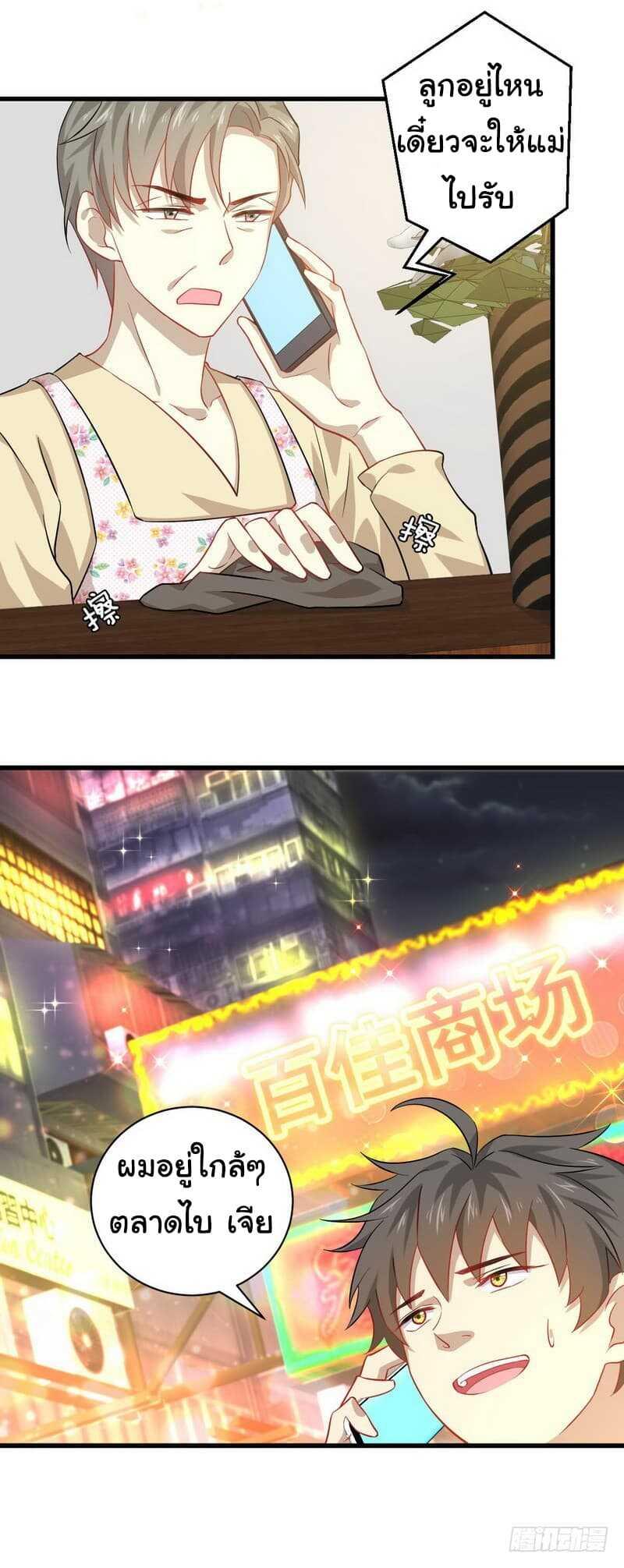 Manga-lc-com อ่านมังงะ อ่านการ์ตูน ออนไลน์ ฟรี Immortal Swordsman in the Reverse World ตอนที่ 1 2 3 4 5 6 7 8 9 10 11 12 13 14 ฟรี ไม่มีโฆษณา Manga-lc - อ่าน มังงะ อ่าน การ์ตูน ออนไลน์ อ่านมังงะ ฟรี