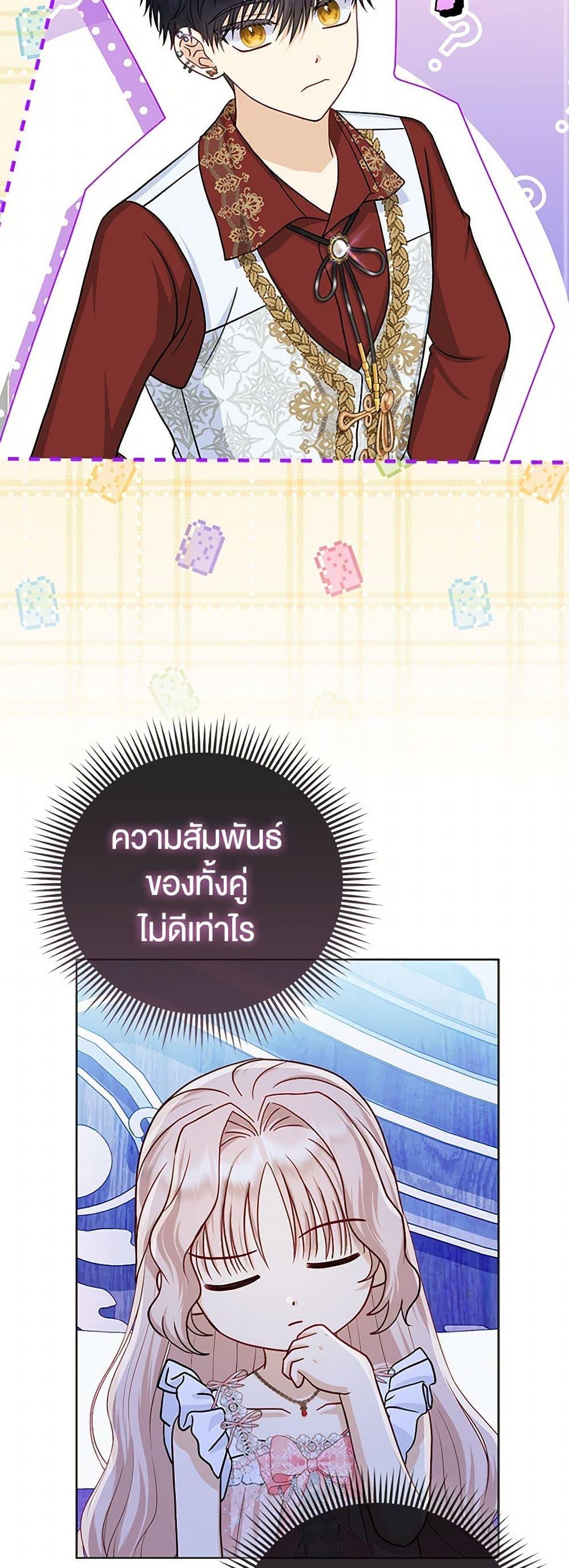 Manga-lc-com อ่านมังงะ อ่านการ์ตูน ออนไลน์ ฟรี Loved by the Villains ตอนที่ 1 2 3 4 5 6 7 8 9 10 11 12 13 14 ฟรี ไม่มีโฆษณา Manga-lc - อ่าน มังงะ อ่าน การ์ตูน ออนไลน์ อ่านมังงะ ฟรี