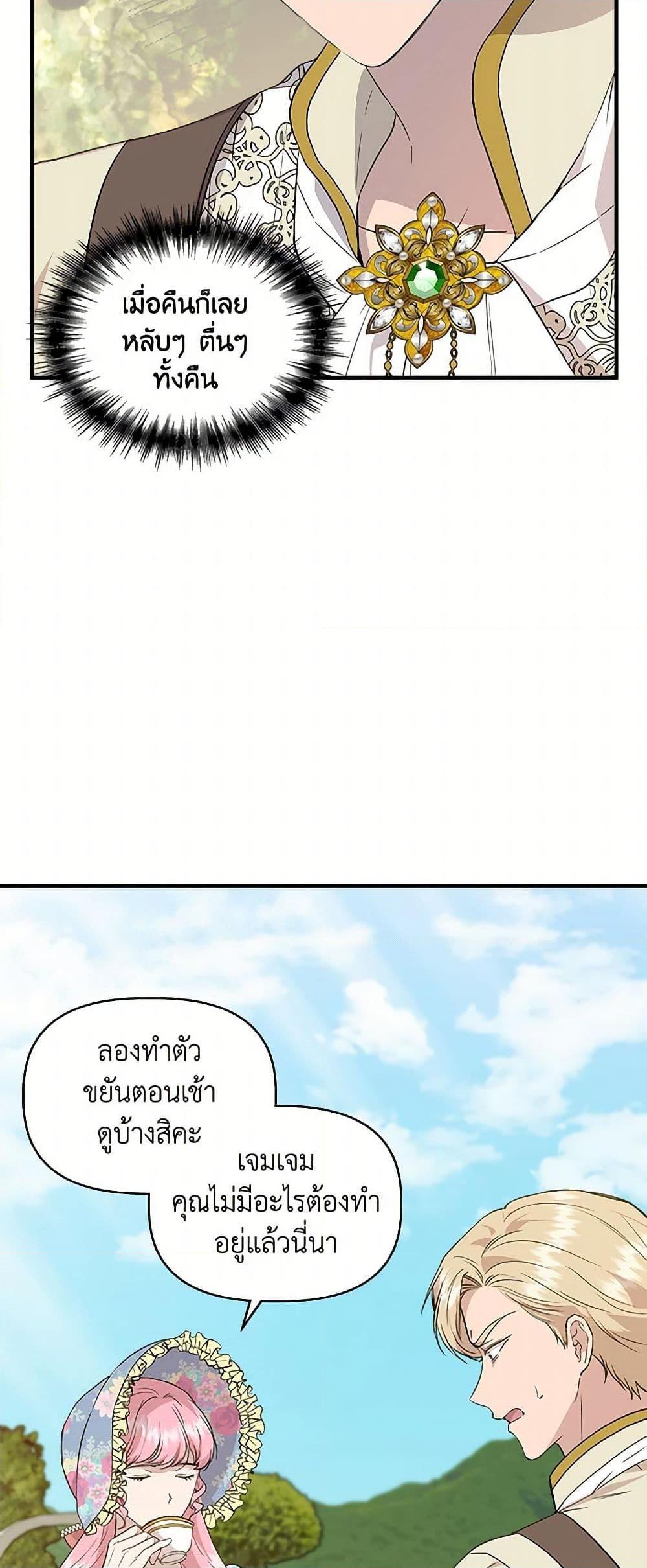 Manga-lc-com อ่านมังงะ อ่านการ์ตูน ออนไลน์ ฟรี I Wasn’t the Cinderella ตอนที่ 1 2 3 4 5 6 7 8 9 10 11 12 13 14 ฟรี ไม่มีโฆษณา Manga-lc - อ่าน มังงะ อ่าน การ์ตูน ออนไลน์ อ่านมังงะ ฟรี