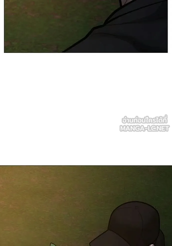 reality ตอนที่ 174 รูปที่ 12