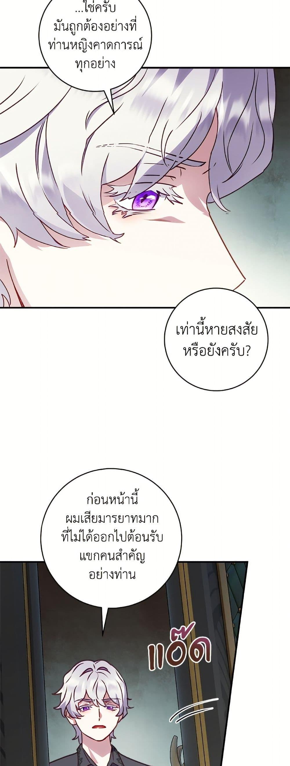 Manga-lc-com อ่านมังงะ อ่านการ์ตูน ออนไลน์ ฟรี I’ll Predict Your Happy Ending ตอนที่ 1 2 3 4 5 6 7 8 9 10 11 12 13 14 ฟรี ไม่มีโฆษณา Manga-lc - อ่าน มังงะ อ่าน การ์ตูน ออนไลน์ อ่านมังงะ ฟรี